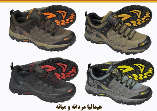 کفش نهرین