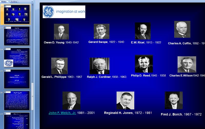 دانلود گزارش مدیریت استراتژیک شرکت جنرال الکتریک g