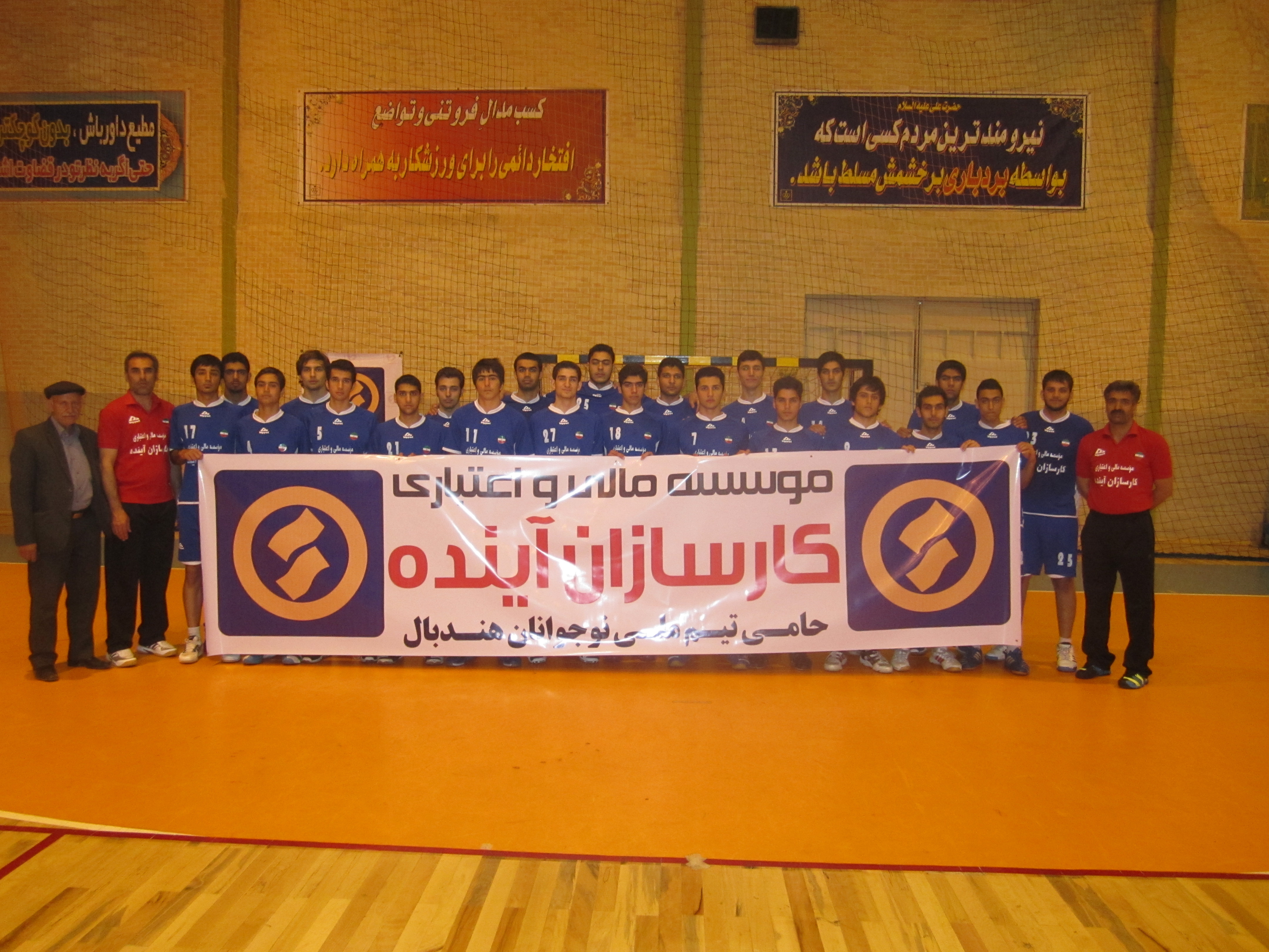 http://s2.picofile.com/file/7349677197/IMG_2734.jpg