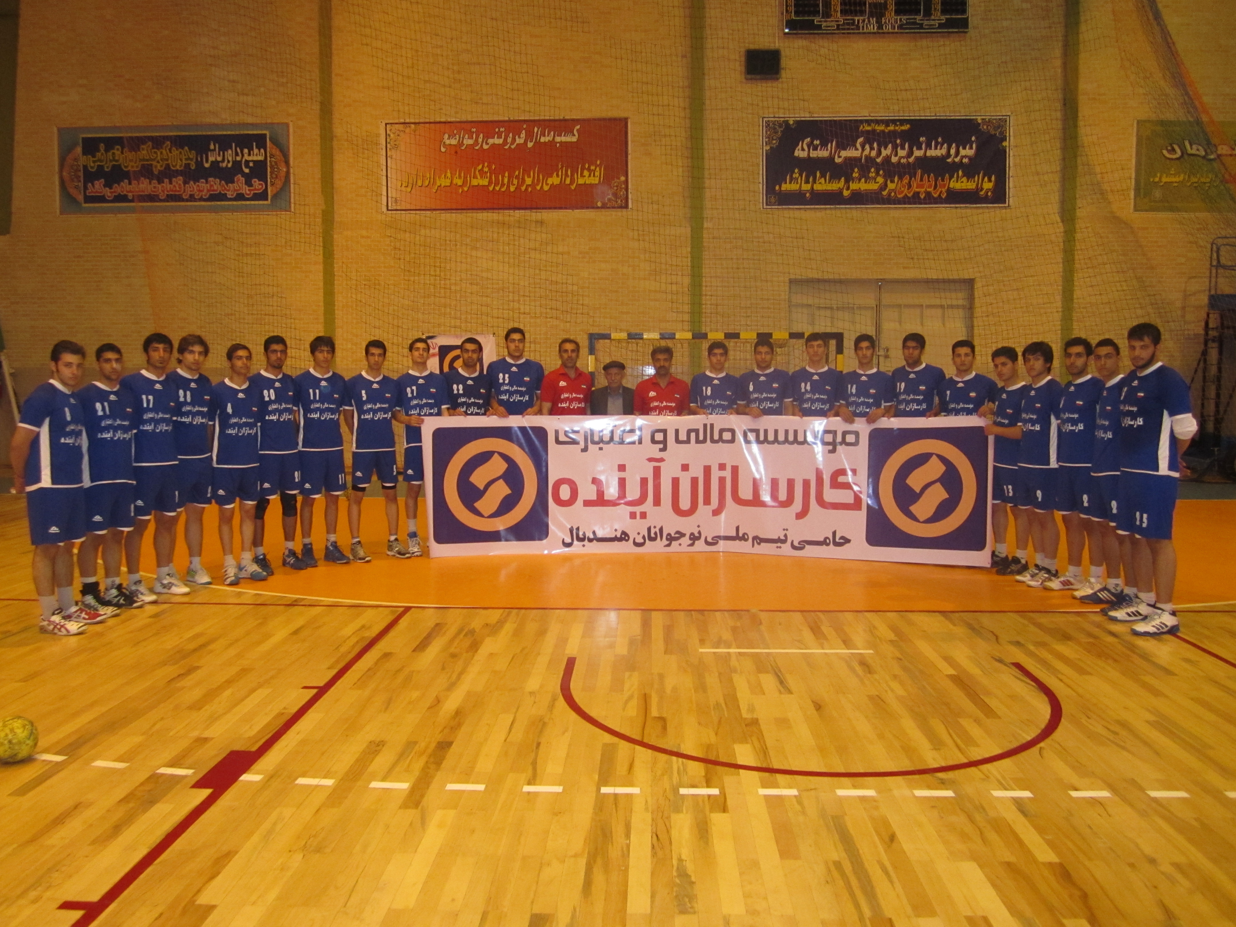 http://s2.picofile.com/file/7349692254/IMG_2736.jpg