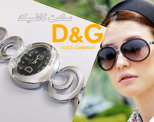 خرید ساعت مارک دار خرید ساعت مارک دار