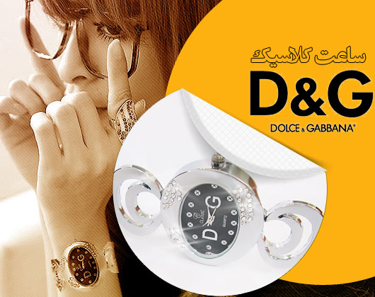 خرید ساعت مارک دار خرید ساعت مارک دار