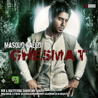 مسعود سعیدی - آهنگ قسمت
