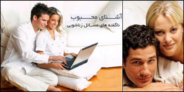 http://pixha.net/uploads/images/irnashop/ZANASHOII/6.JPG