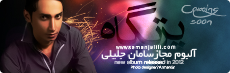به زودی 
