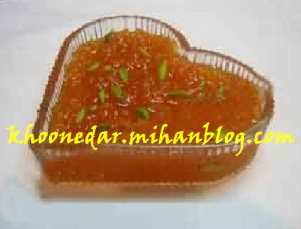 مربای هویج و پرتقال