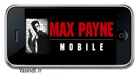 بازی مکس پین Max Payne Mobile v1.0 – آیفون و آیپد Max Payne Mobile yasindl ir بازی مکس پین Max Payne Mobile v1.0 – آیفون و آیپد