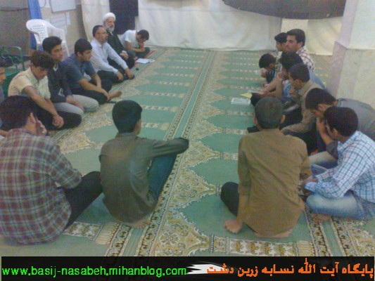 پایگاه آیت الله نسابه