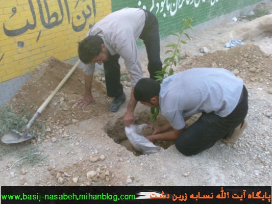 پایگاه آیت الله نسابه