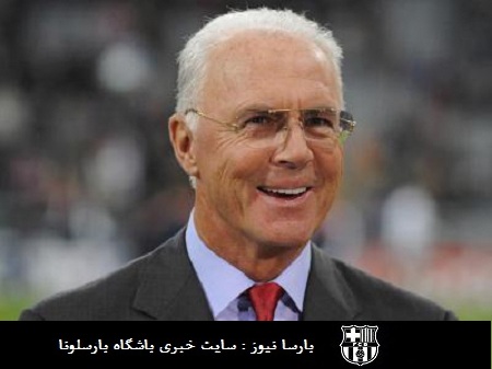 بکن باوئر