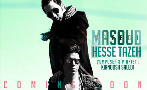 http://s2.picofile.com/file/7356876555/masoud_kia.jpg