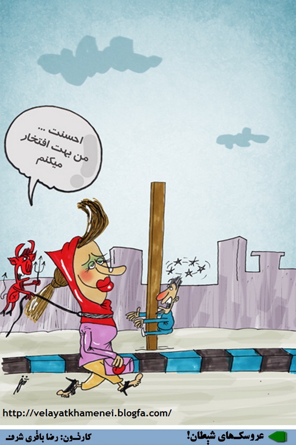 وبلاگ ولایت سید علی