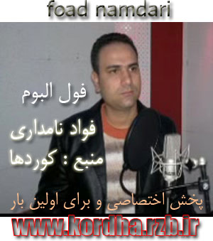 http://s2.picofile.com/file/7357289030/foad_full_album.jpg