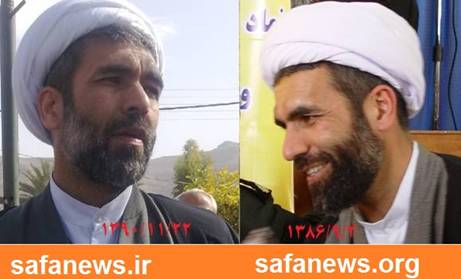 امام جمعه خفر