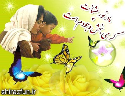 madar