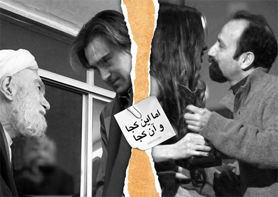 جدایی دین از ؟