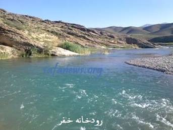 رودخانه خفر