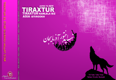 پوستر تراکتورسازی : CSS Image Slider 
