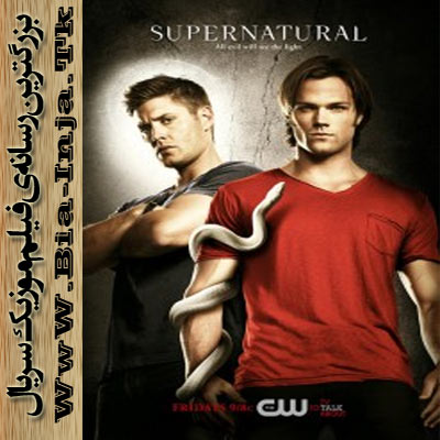 Supernatural torrents free download search results ETTV