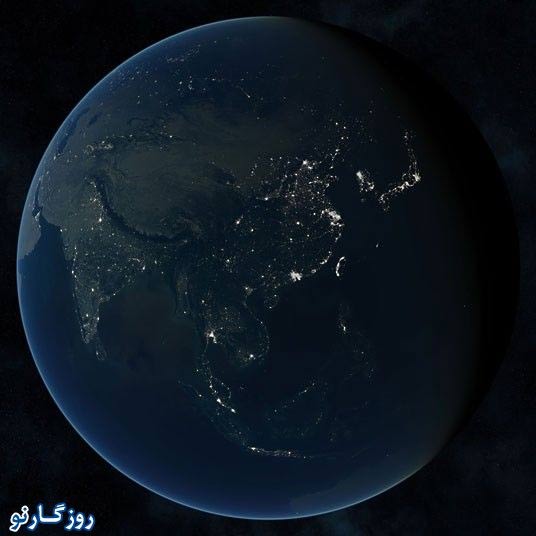 عکس های زیبا و دیدنی از کره زمین در شب