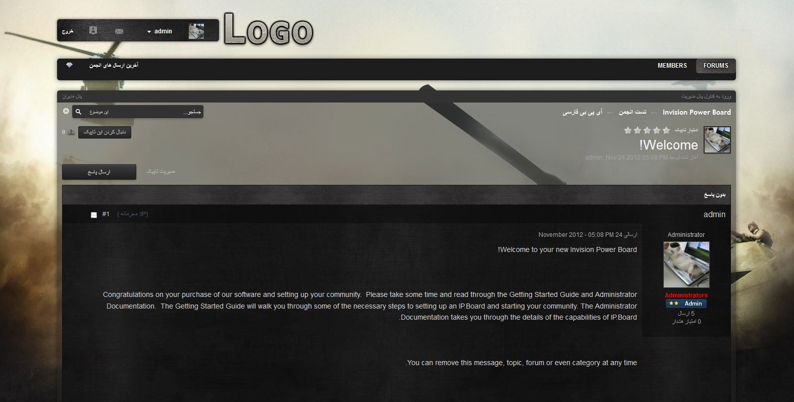 farsi_sd_Screen_Capture_044.png