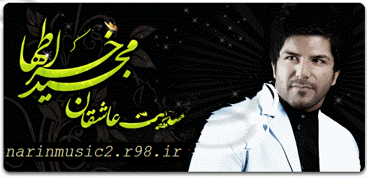 http://s2.picofile.com/file/7569969244/banner4.gif