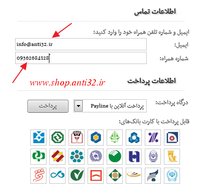 http://s2.picofile.com/file/7570662040/012554.png