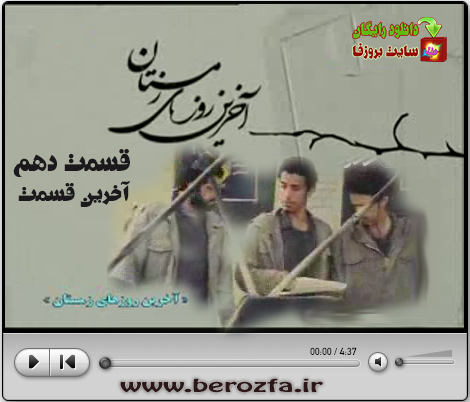 http://s2.picofile.com/file/7571725157/w55.png