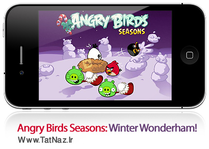دانلود !Angry Birds Seasons: Winter Wonderham - بازی موبایل پرندگان خشمگین فصل ها: زمستان شگفت انگیز!