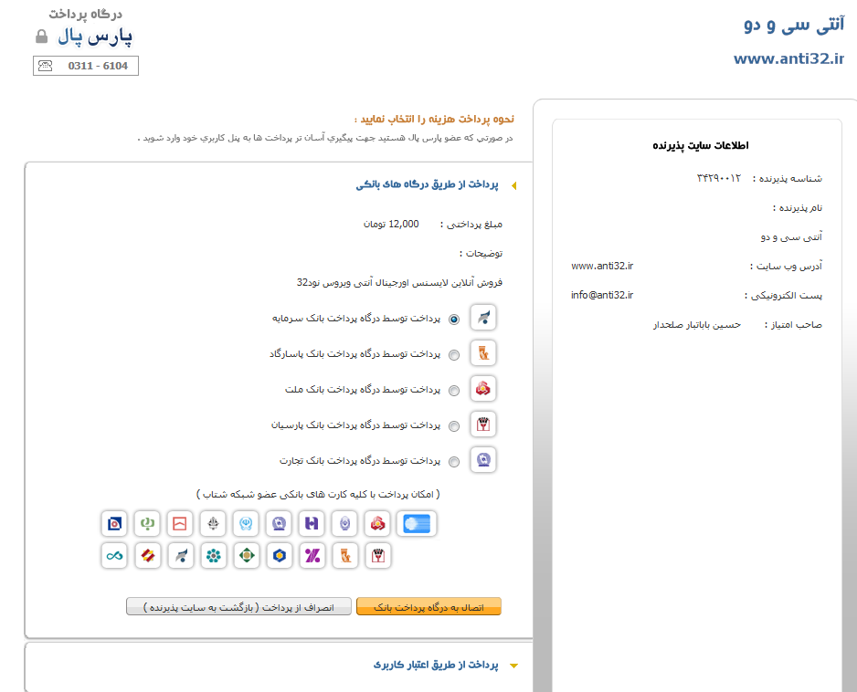http://s2.picofile.com/file/7573188602/01123656.png