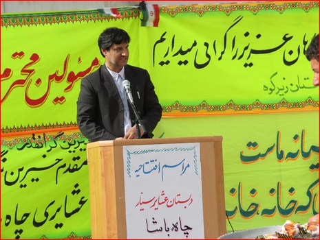فرهاد فلاحتی فرماندار زیرکوه