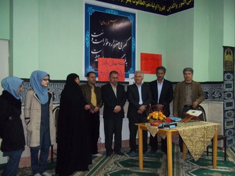 روز جهانی ایدز