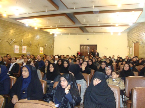 همایش ایدز