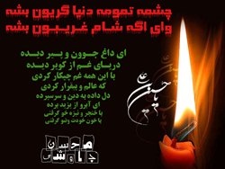  چند پوستر