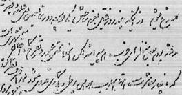 بخشی از نامه های کمال الملک از کتاب کمال هنر نوشته احمد سهیلی خوانساری که پس از مرگ کمال الملک نقاش جعل شده است و با خودنویس بوده که پس از مرگ کمال الملک اختراع شده است