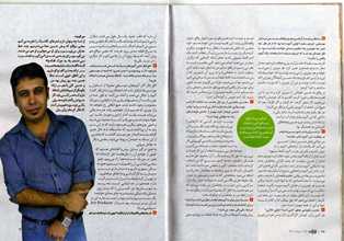مصاحبه جدید محسن چاوشی با مجله زندگی مثبت آذر 91