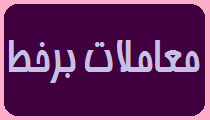 آنلاین تریدینگ Online Ttading