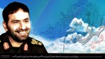 http://s2.picofile.com/file/7583733438/shahid_tehrani_moghadam_low_quality_www_shahidgomnam_ir.jpg
