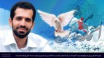 http://s2.picofile.com/file/7583735806/shahid_ahmadi_roshan_low_quality_www_shahidgomnam_ir.jpg