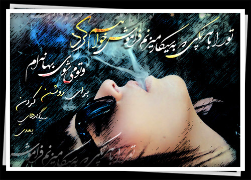 گفتـــــــگوی آزاد (نسخـــه ی 20)