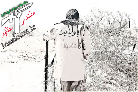وصیت نامه سعید زقاقی(پایگاه اینترنتی مقتدر مظلوم)