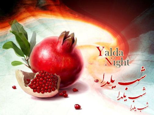 Shab-e Yalda - Shab-e Chelleh - Yalda Night - شب یلدا - شب چله
