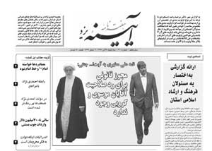 شماره 300