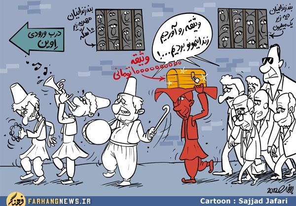 مهدی هاشمی