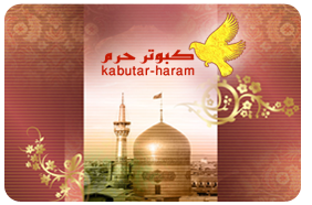 برای دیدن سایز واقعی تصویر کلیک کنید