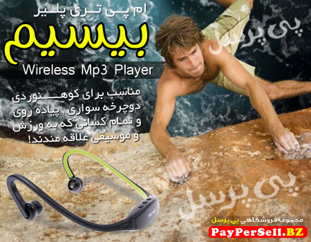 فروش ام پی تری پلیر فروش ام پی تری پلیر ارزان