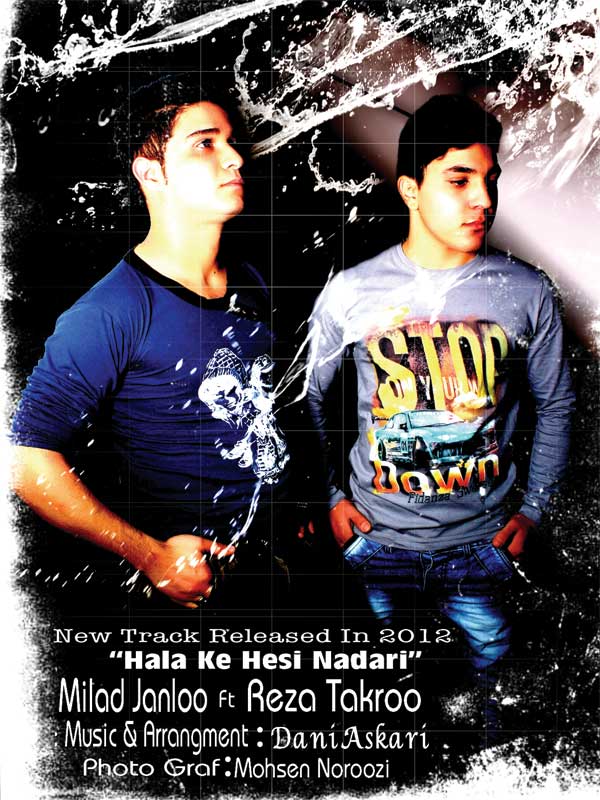 http://s2.picofile.com/file/7594788923/milad.jpg