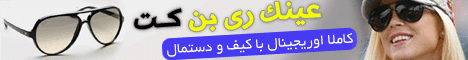 بنر عینک کت