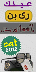 بنر عینک آفتابی کت CAT