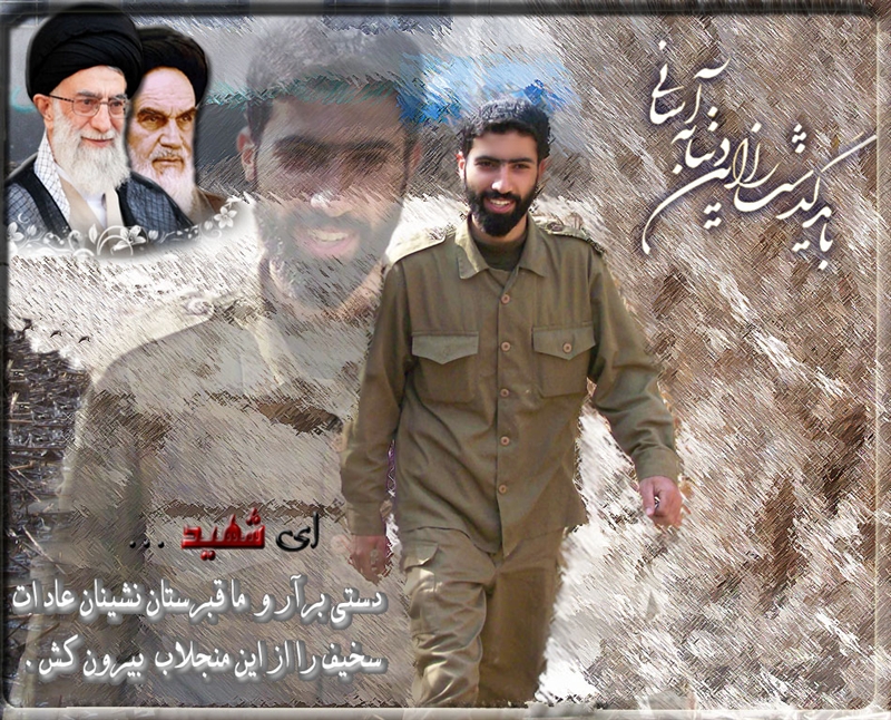 شهید محمد سلیمانی 